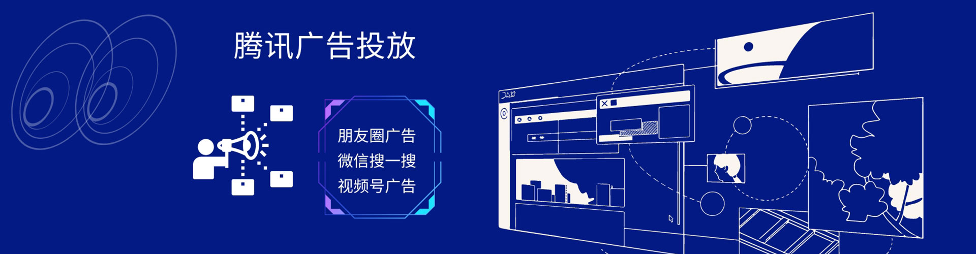 碧江百度广告推广