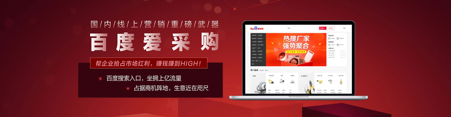 碧江百度推广代理